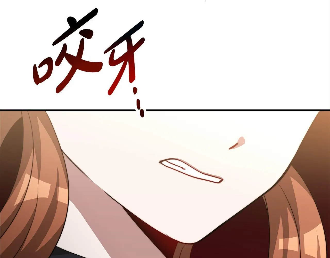 第21话 邀请 第140页