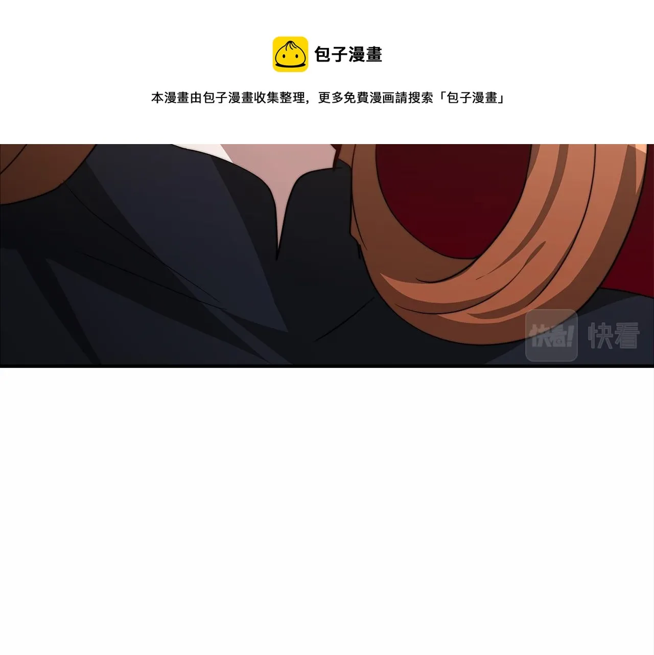 第21话 邀请 第141页