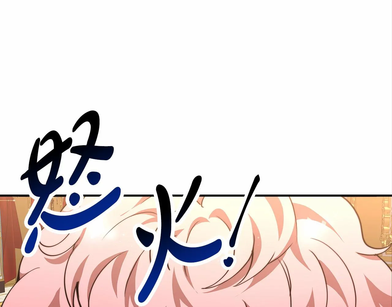 第21话 邀请 第147页