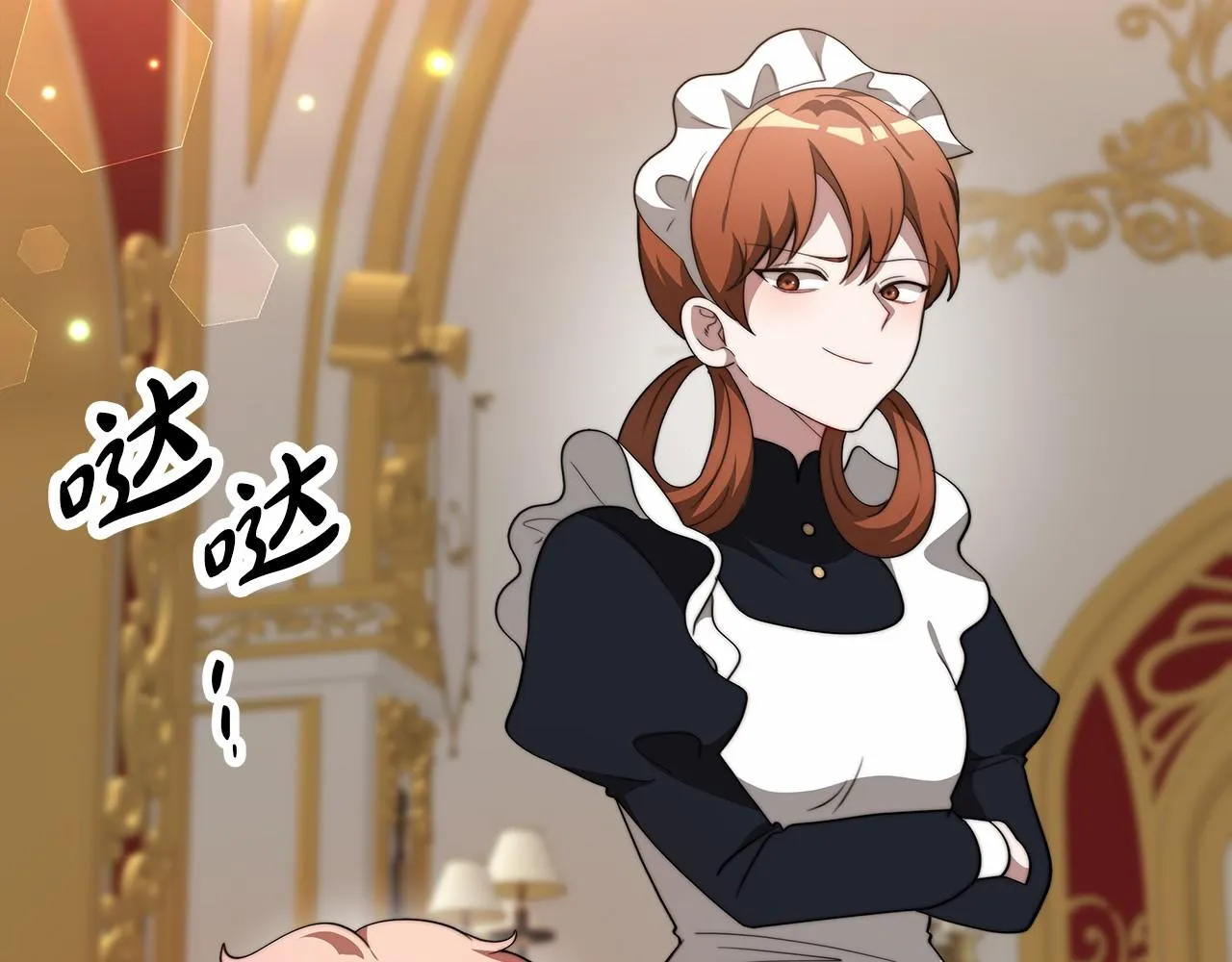 第21话 邀请 第160页