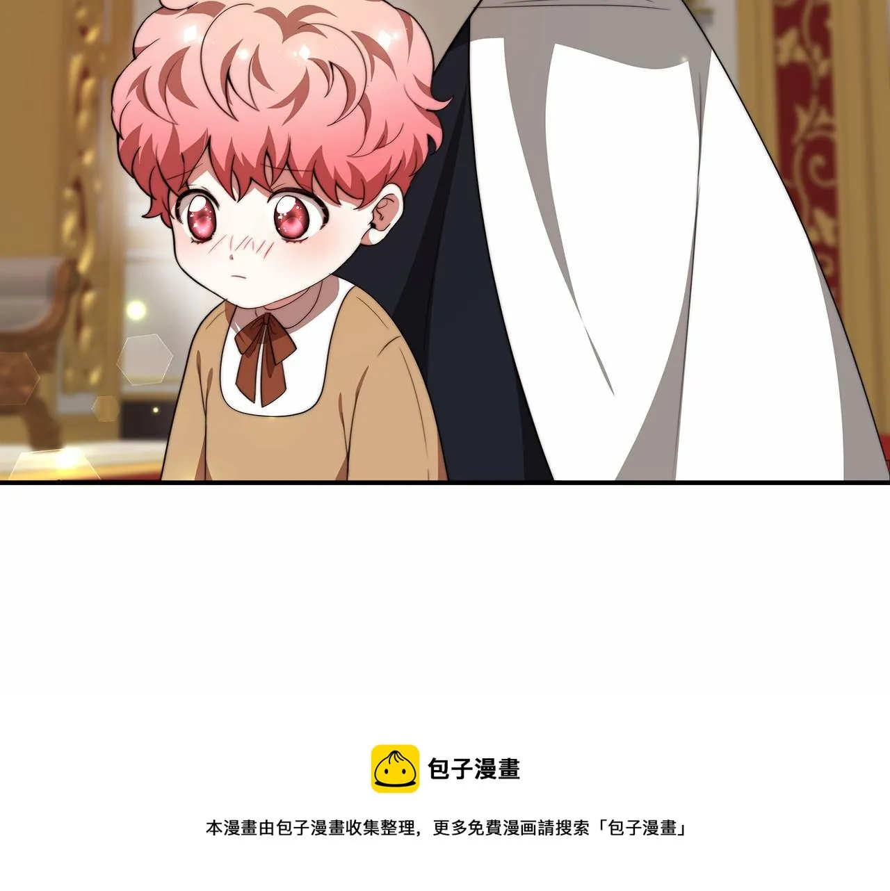 第21话 邀请 第161页