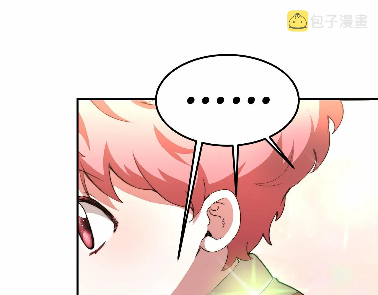 第21话 邀请 第168页