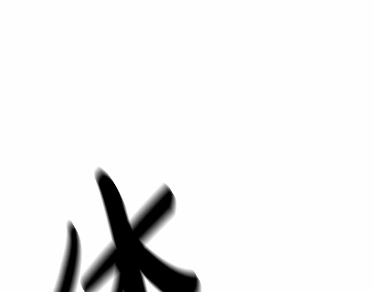 第21话 邀请 第170页