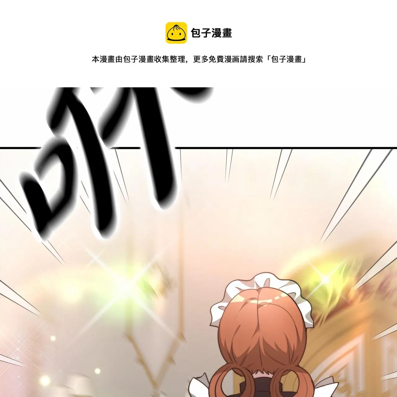 第21话 邀请 第171页