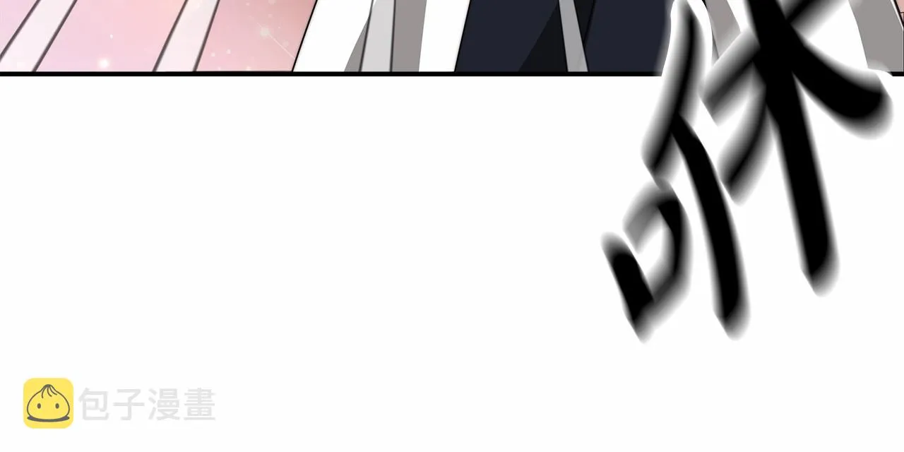 第21话 邀请 第173页