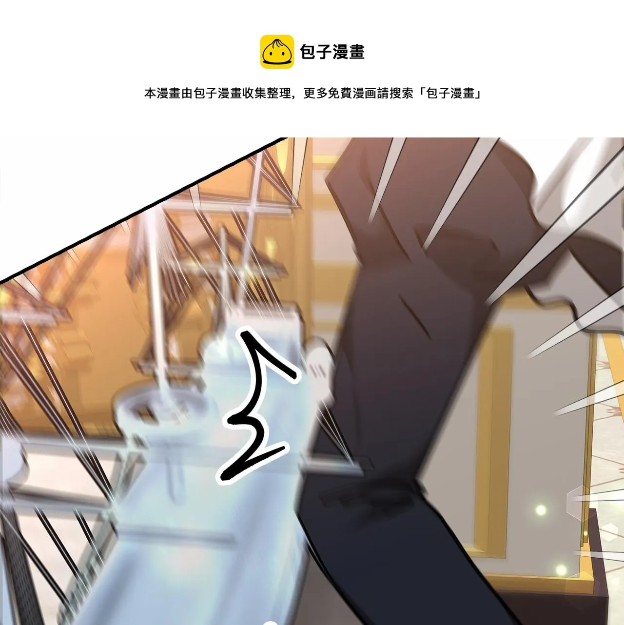 第21话 邀请 第181页