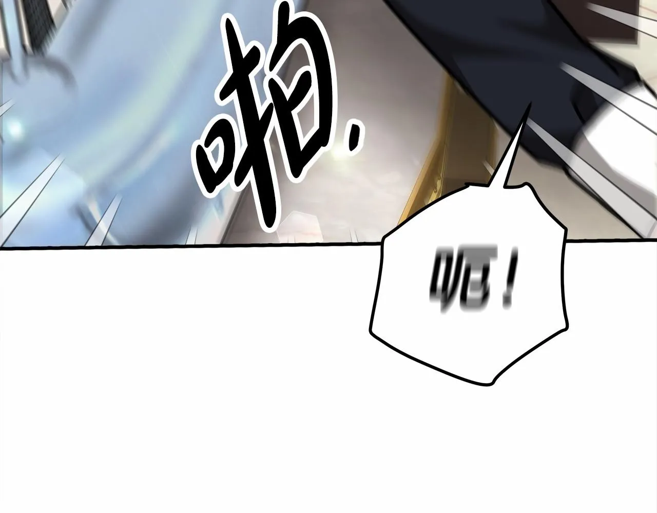 第21话 邀请 第182页