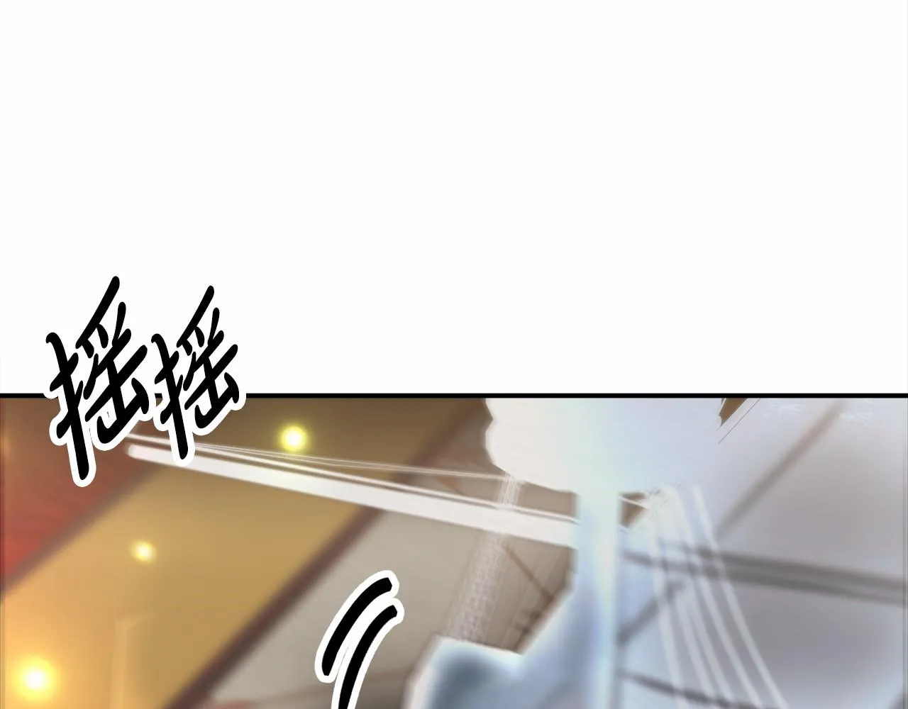 第21话 邀请 第184页