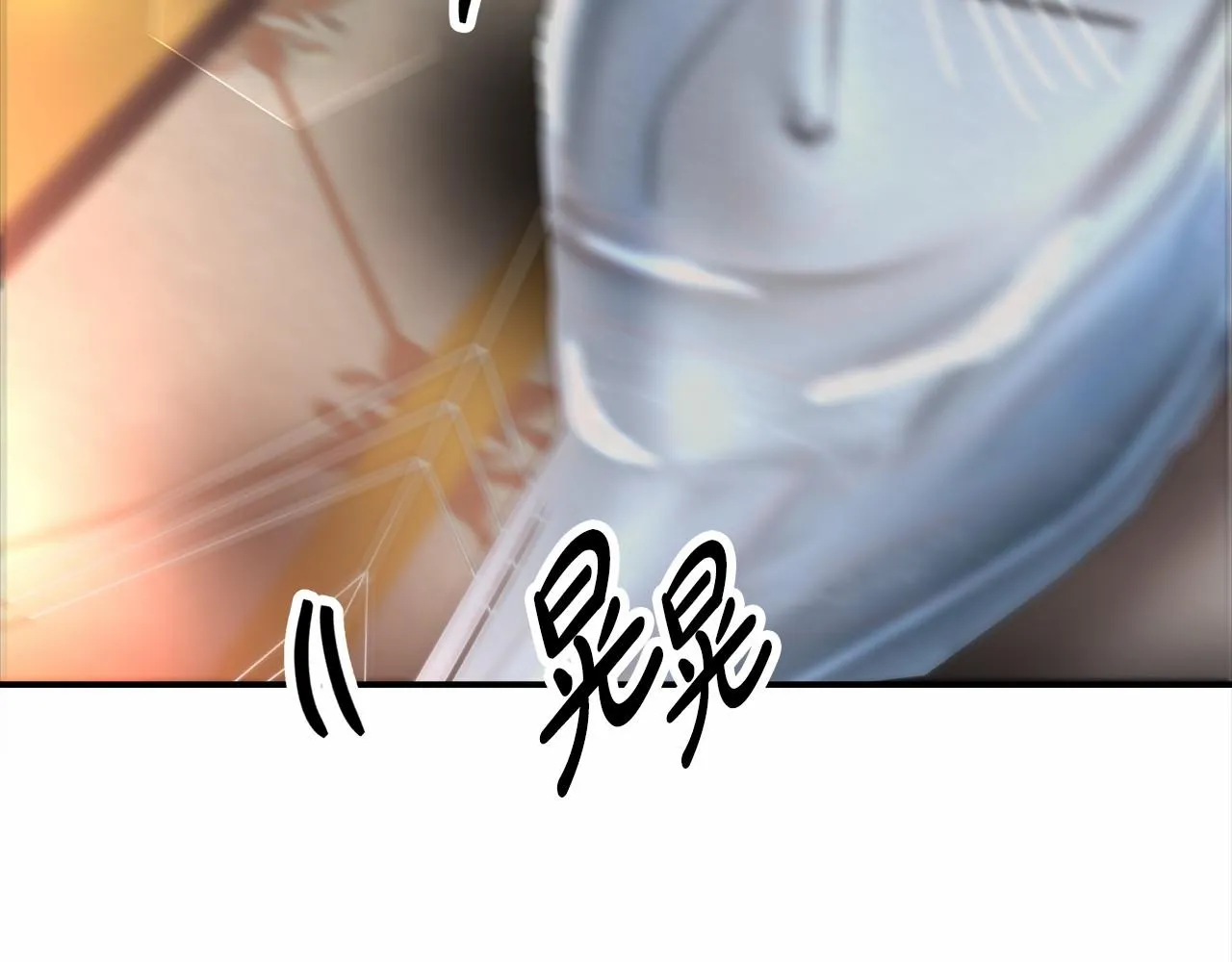 第21话 邀请 第185页