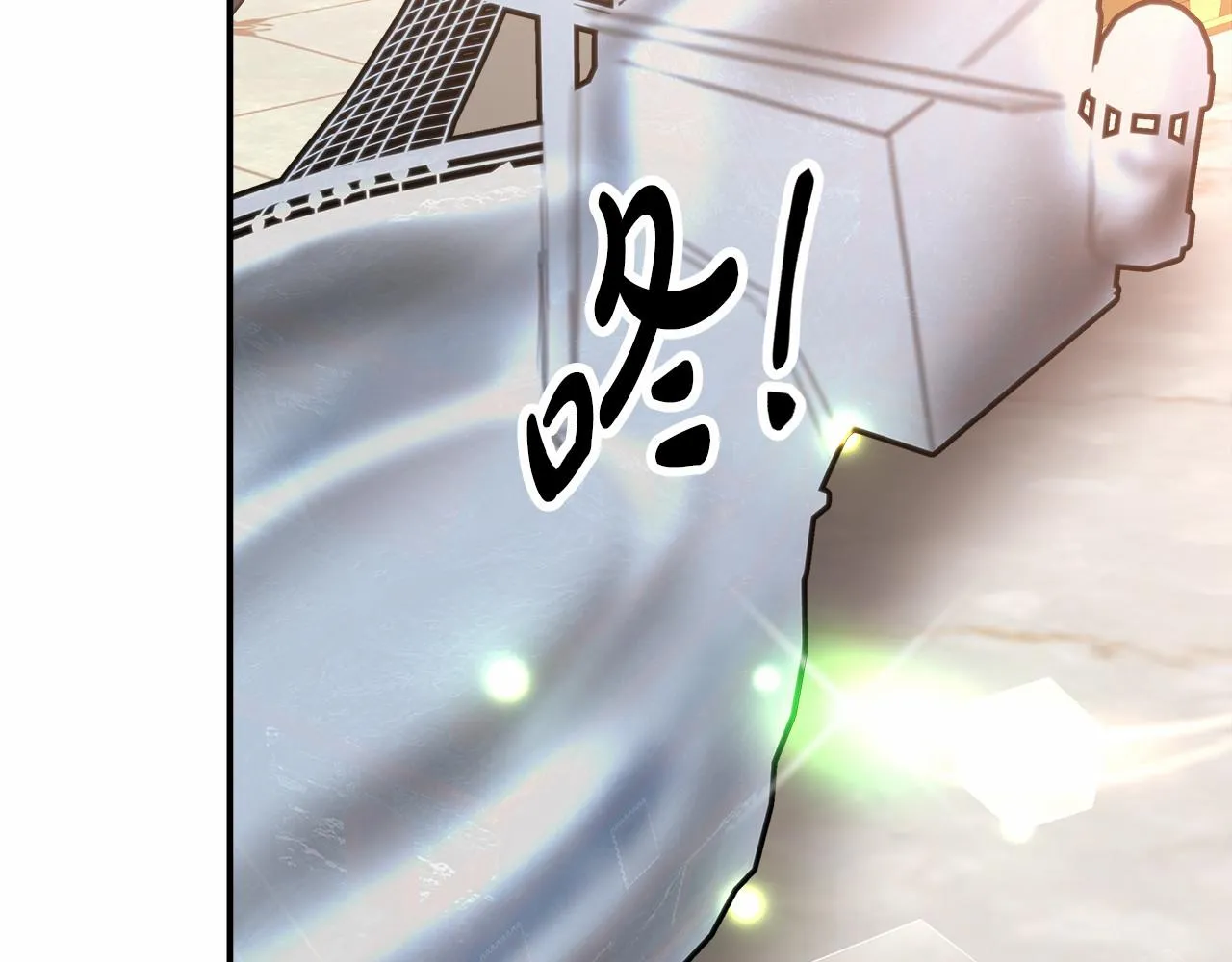 第21话 邀请 第187页