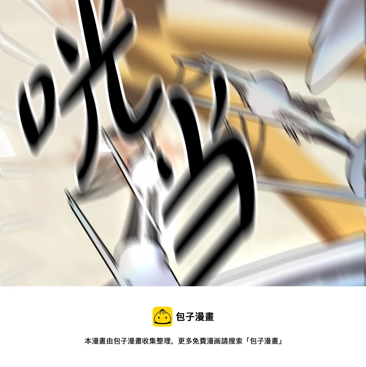 第21话 邀请 第191页