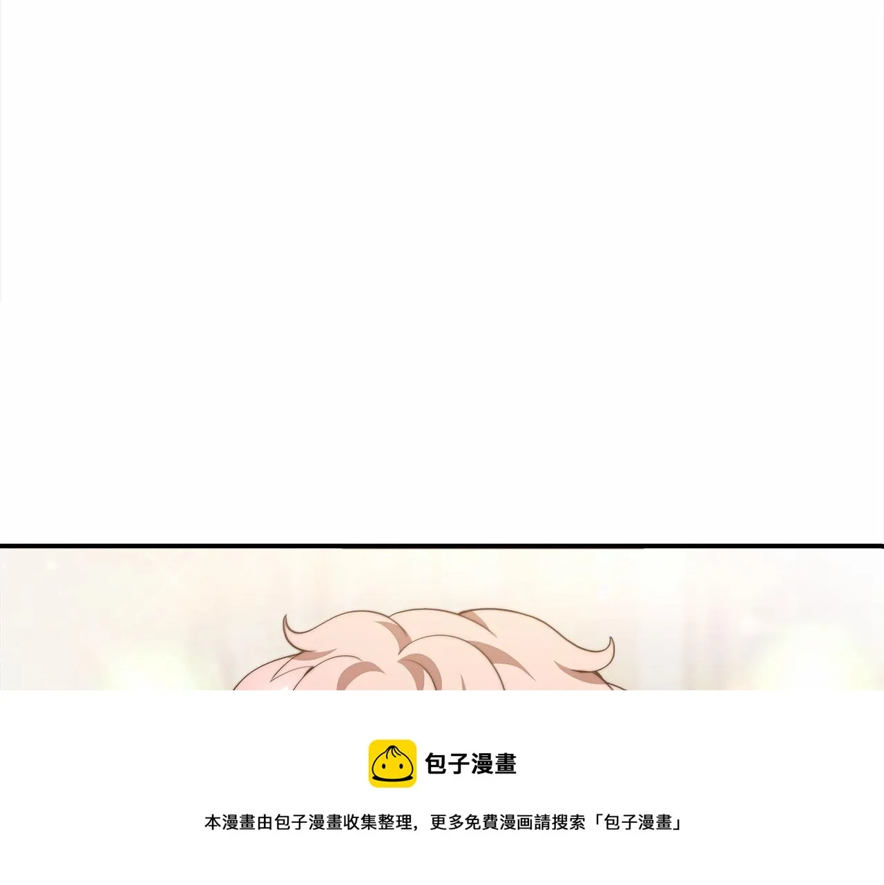 第21话 邀请 第201页