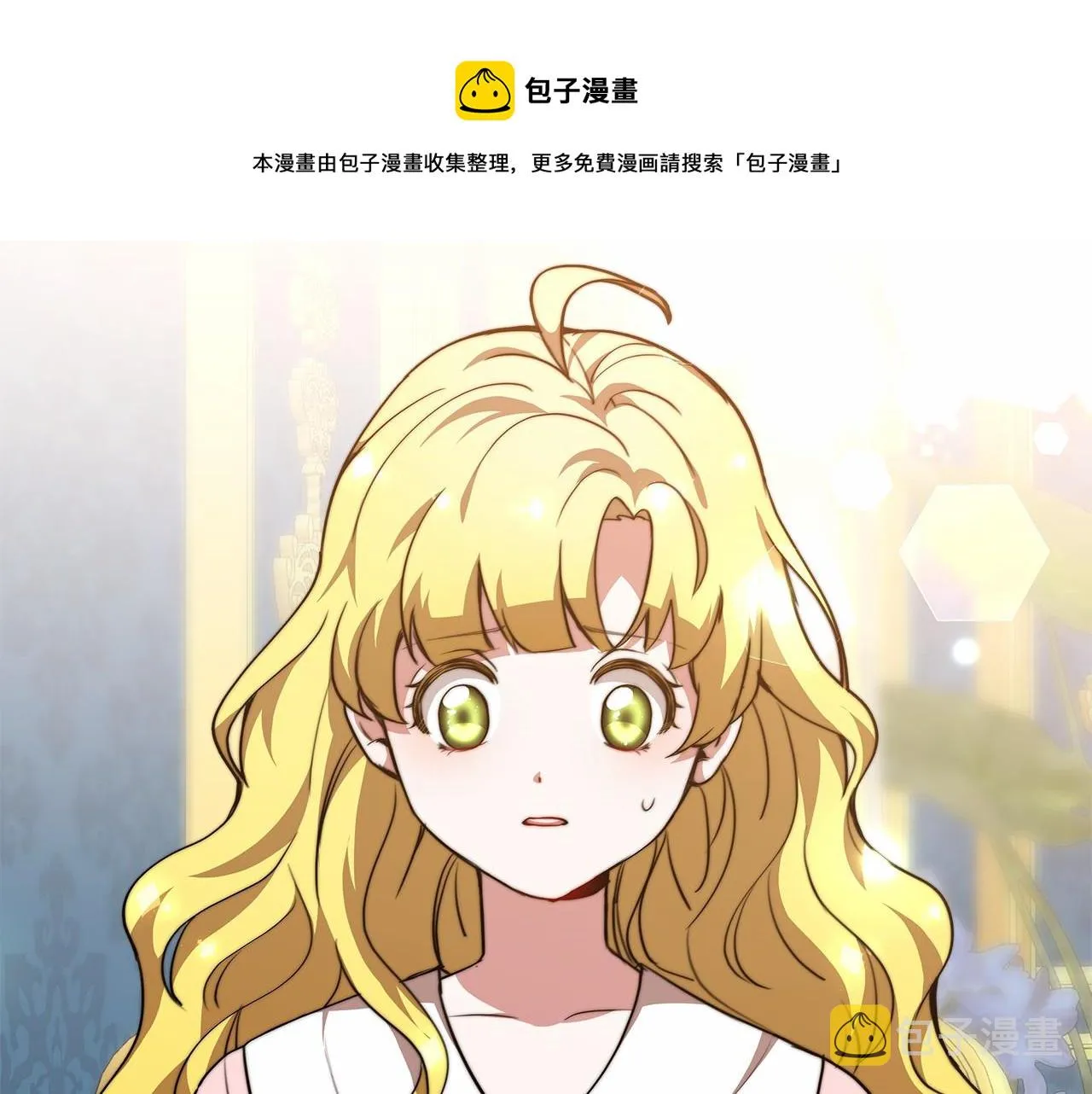 第20话 守护 第57页