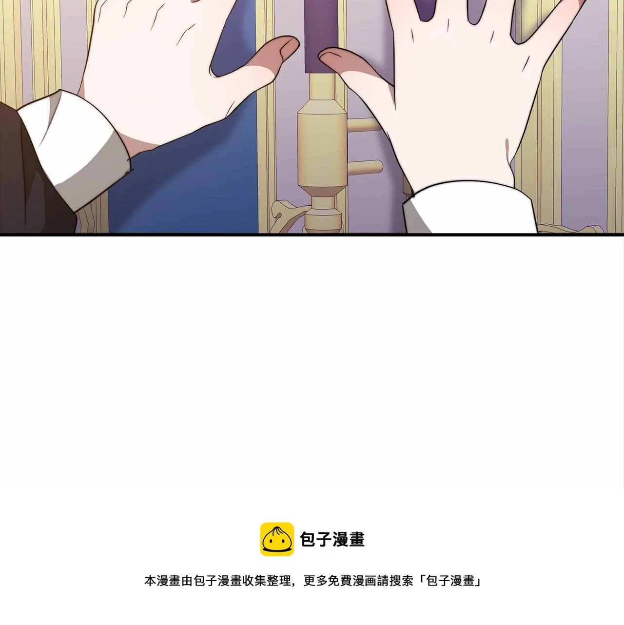 第20话 守护 第141页