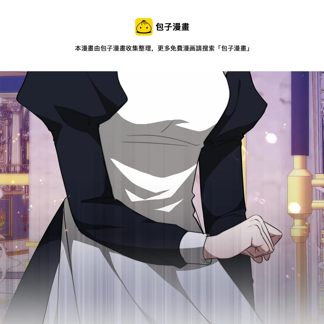 第20话 守护 第145页