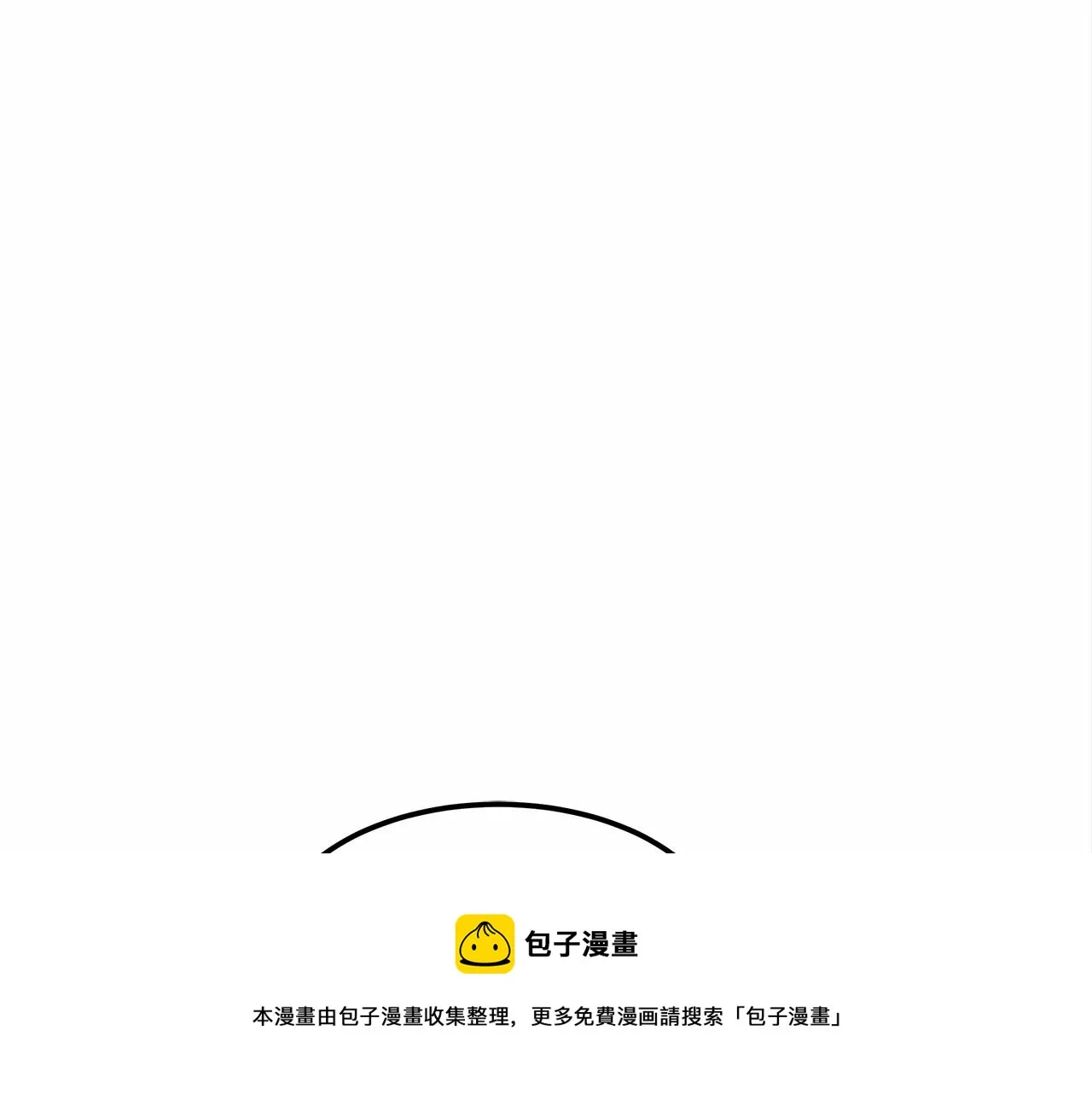 第20话 守护 第157页