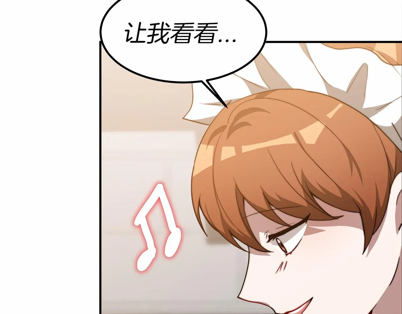 第20话 守护 第158页