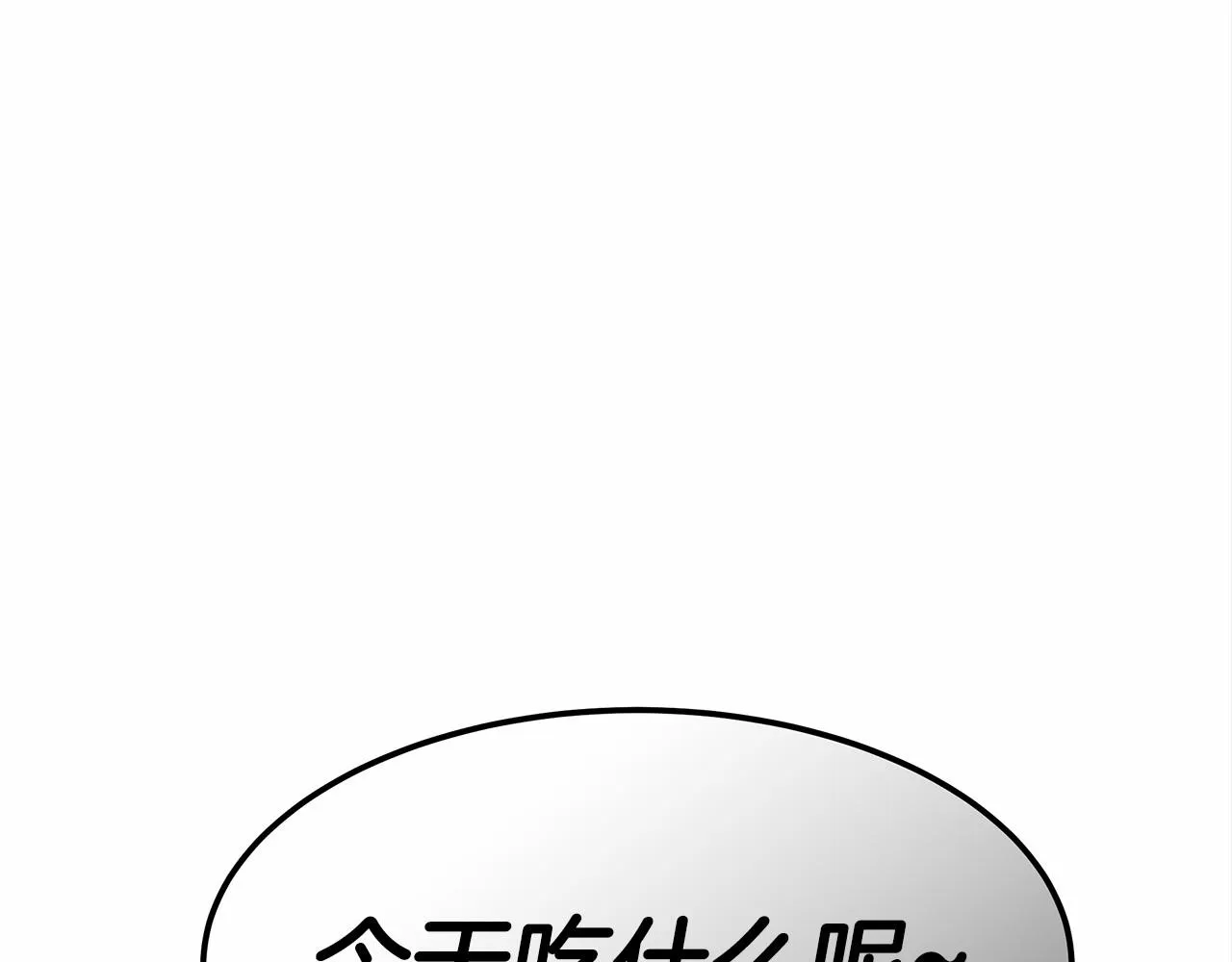 第20话 守护 第160页