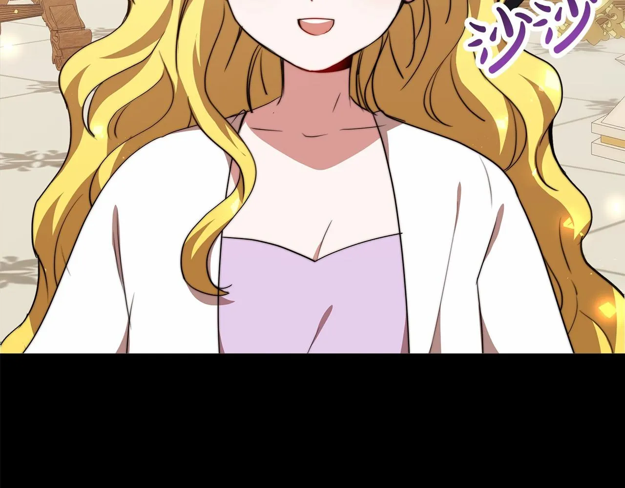 第20话 守护 第172页