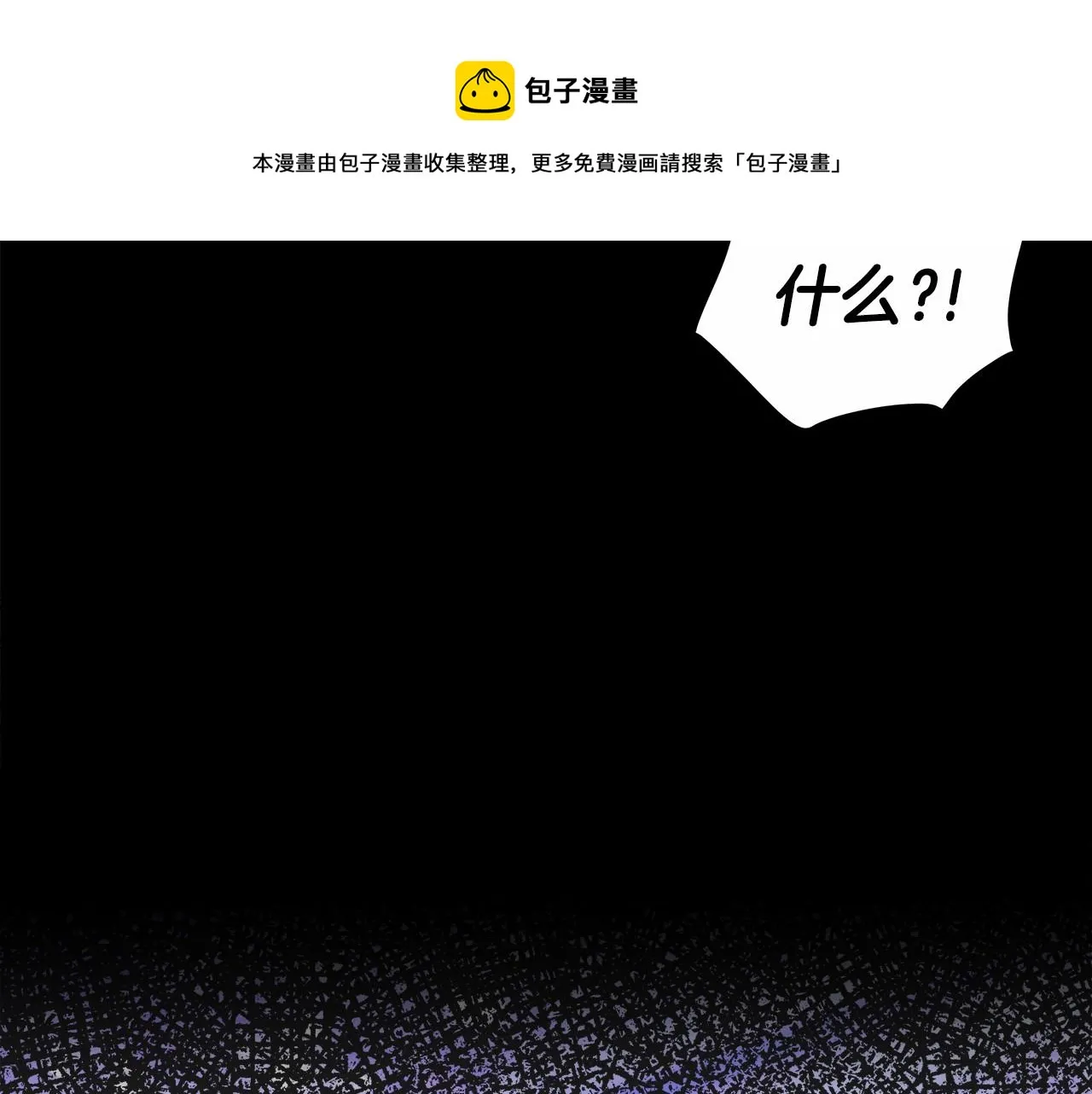 第20话 守护 第177页
