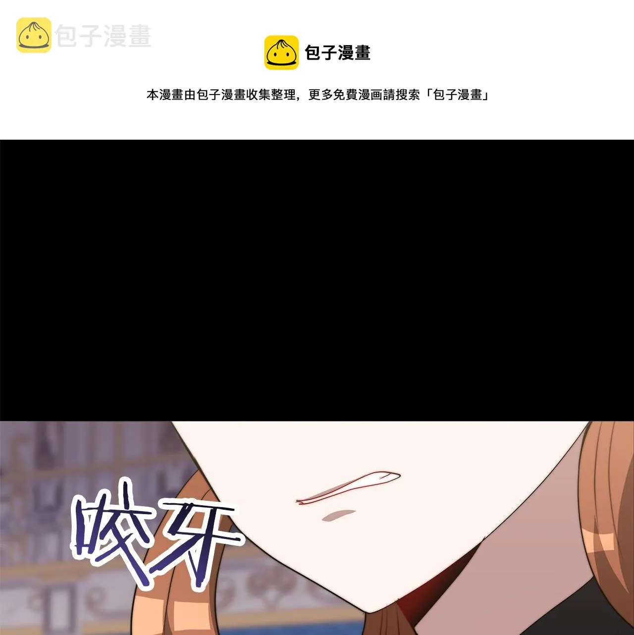 第20话 守护 第181页