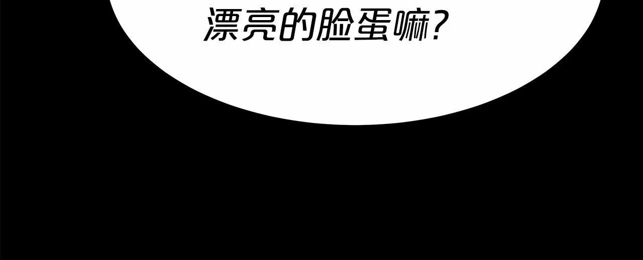 第20话 守护 第183页