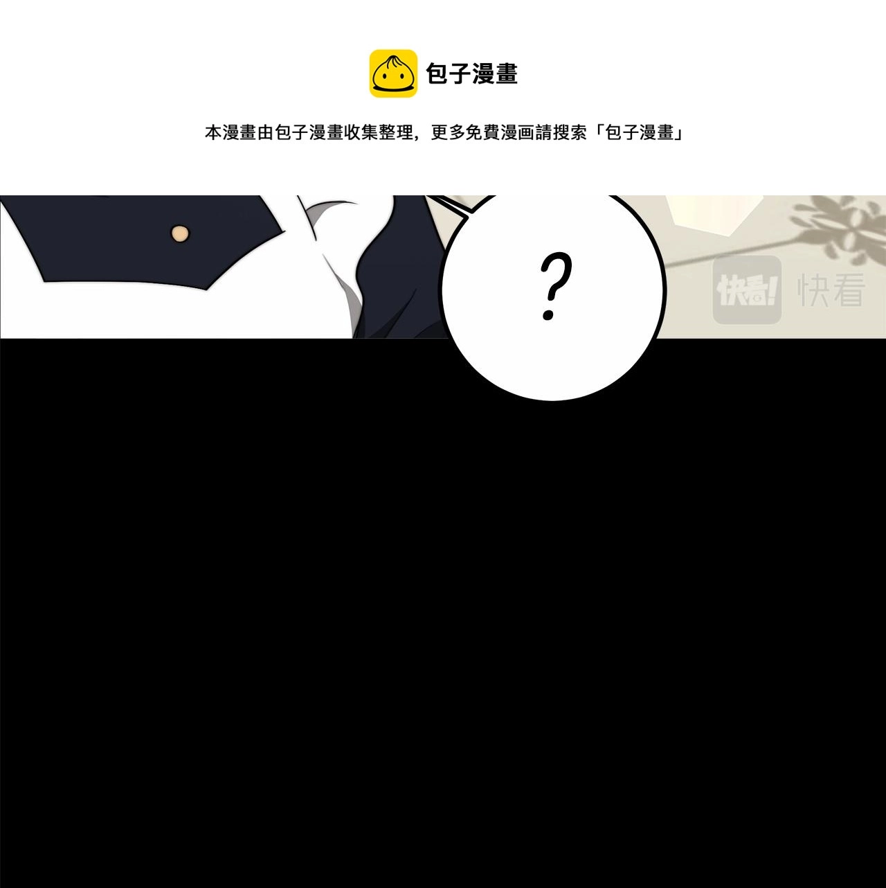 第20话 守护 第189页
