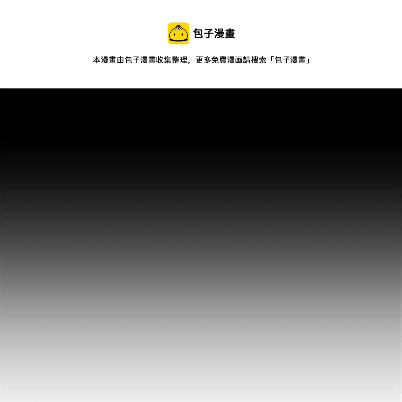 第20话 守护 第193页