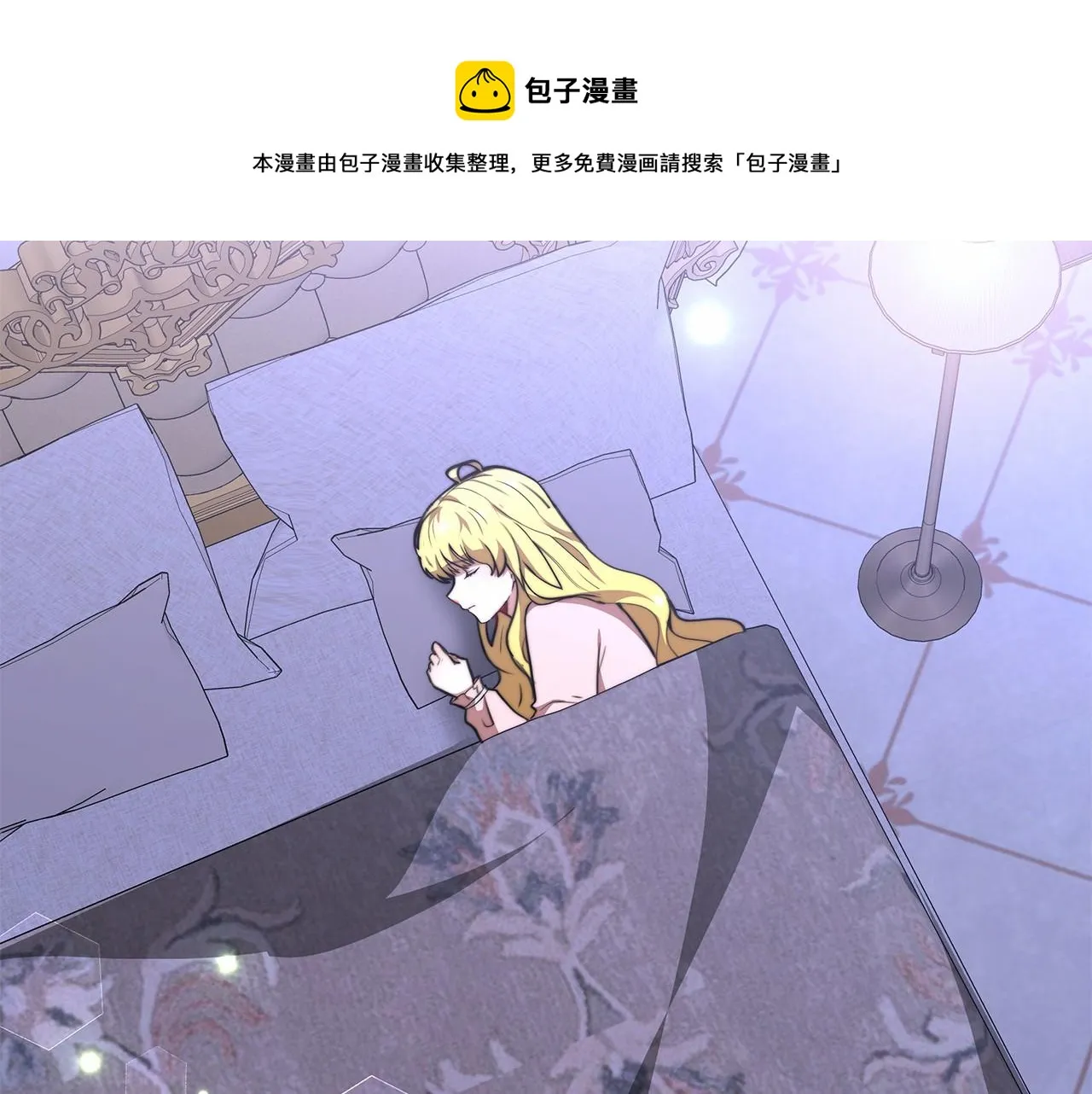 第19话 继承人 第105页