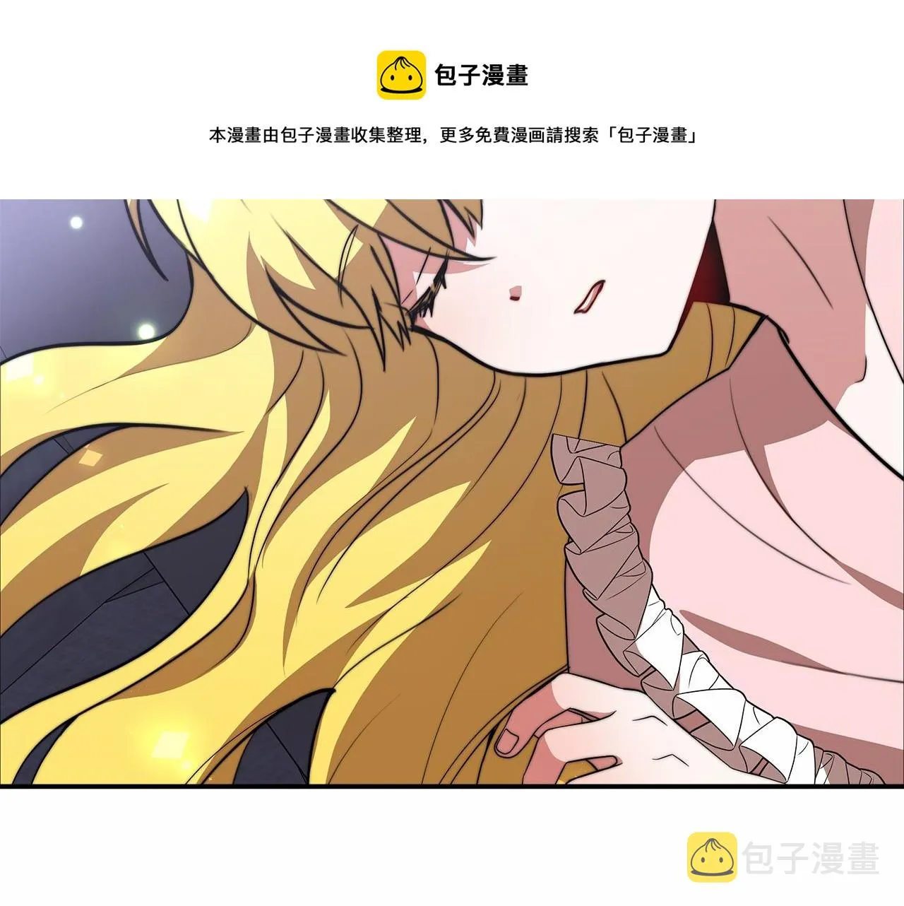 第19话 继承人 第109页