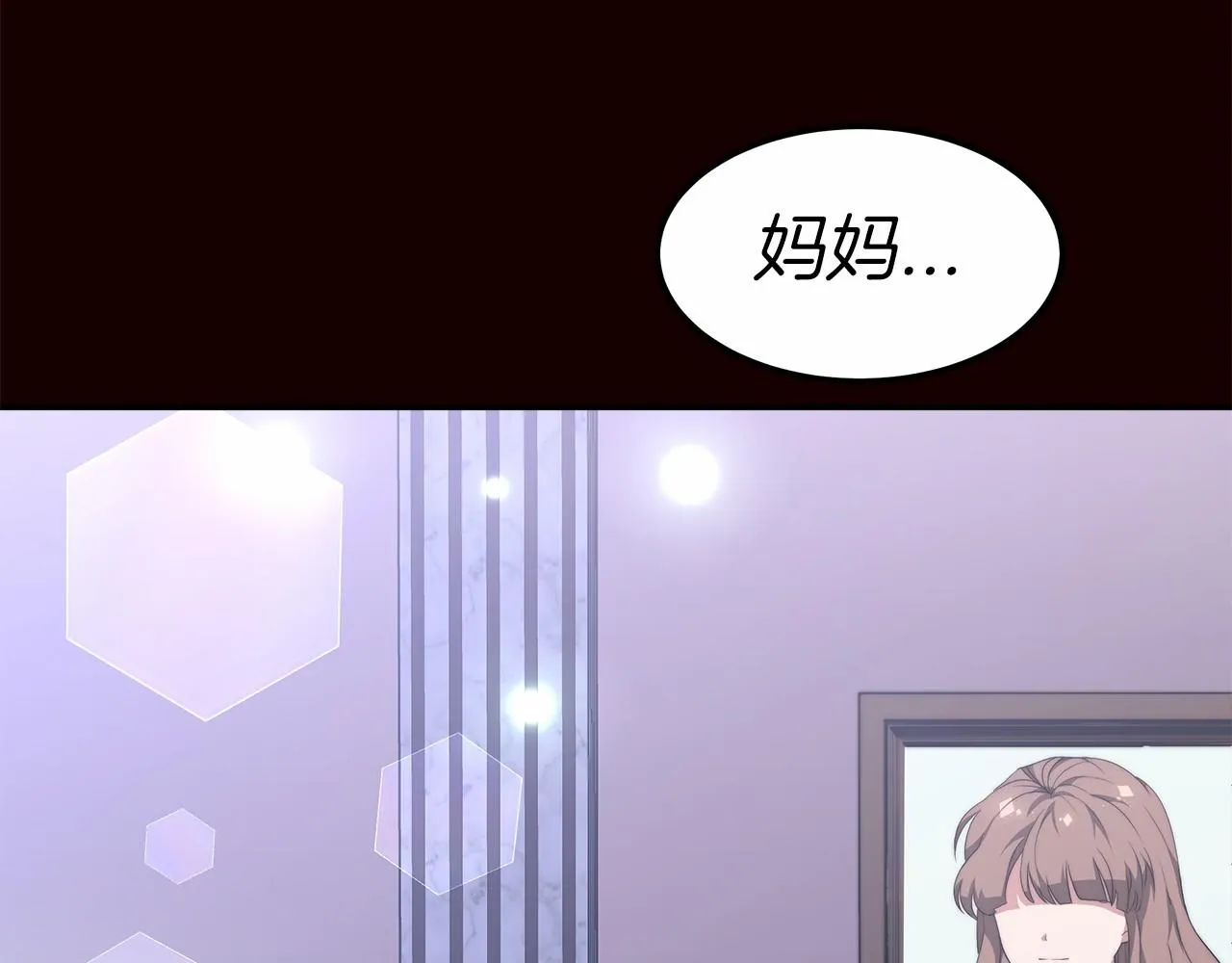 第19话 继承人 第114页