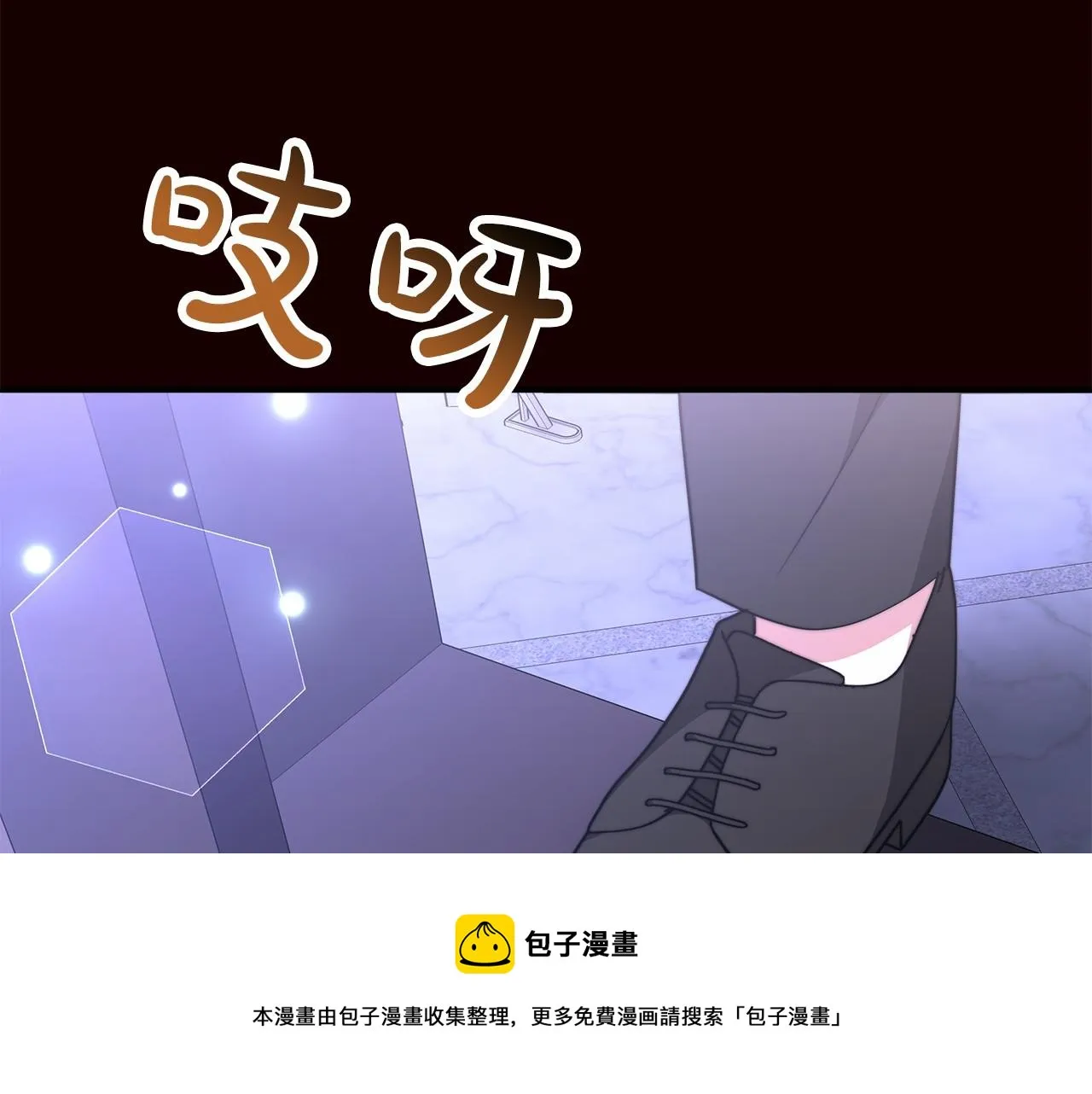 第19话 继承人 第117页