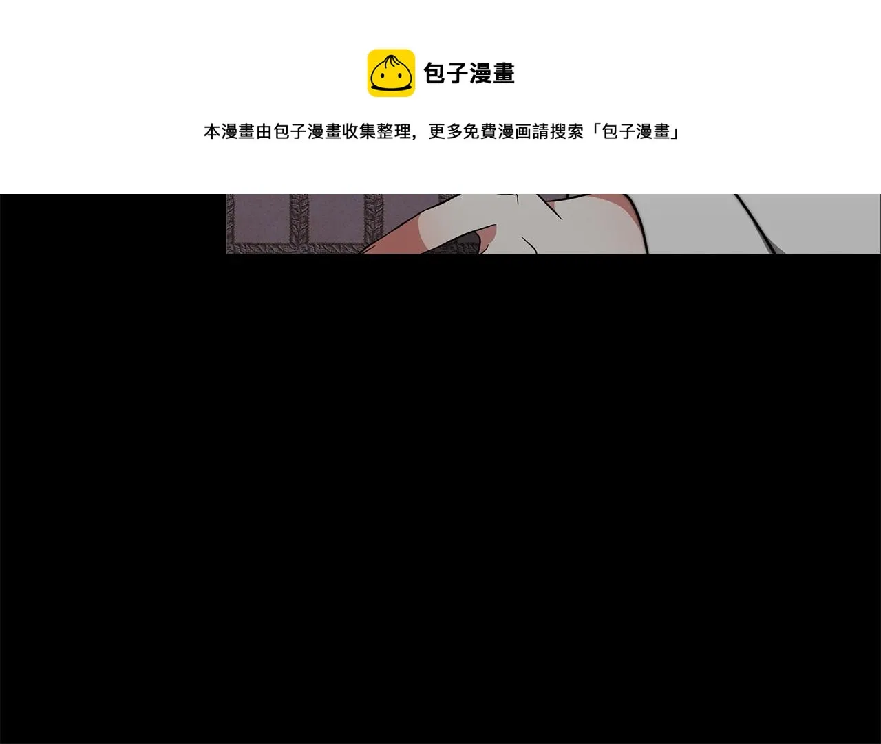 第19话 继承人 第137页