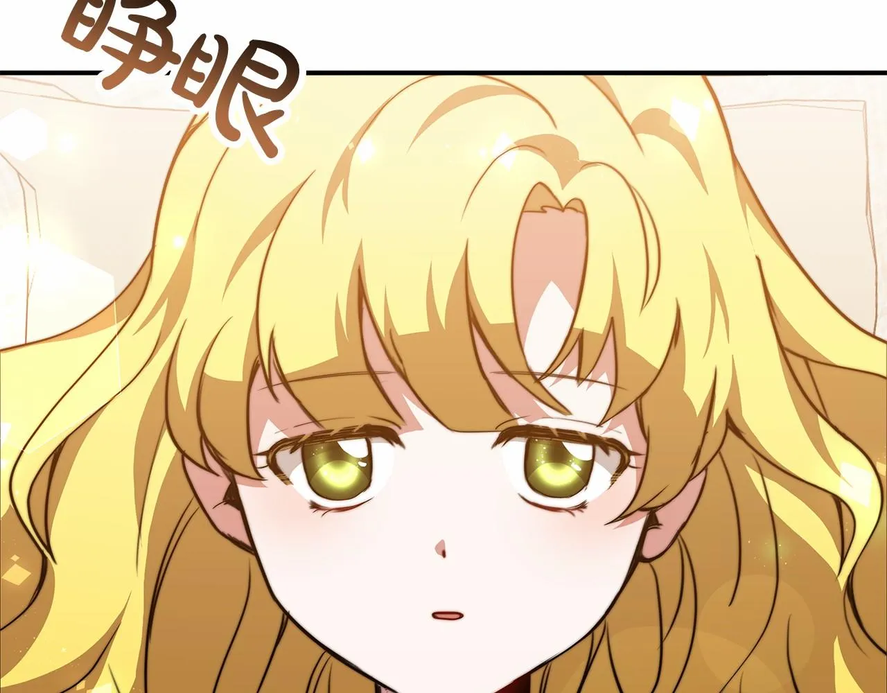 第19话 继承人 第142页
