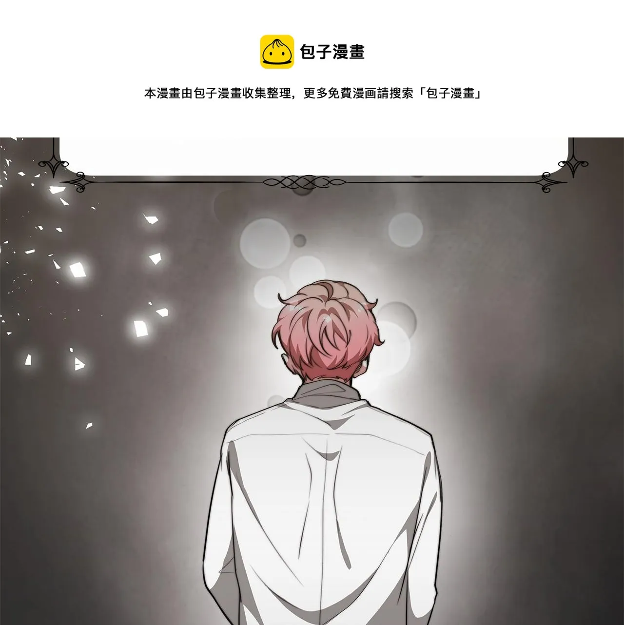 第19话 继承人 第153页