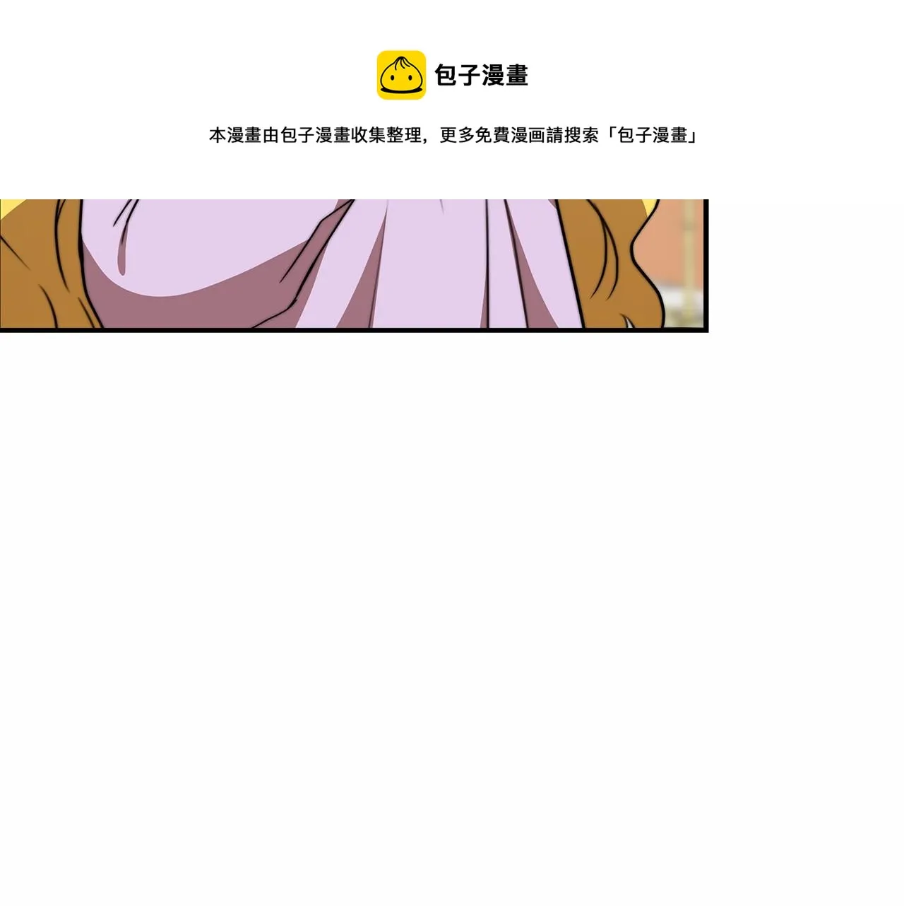 第19话 继承人 第169页