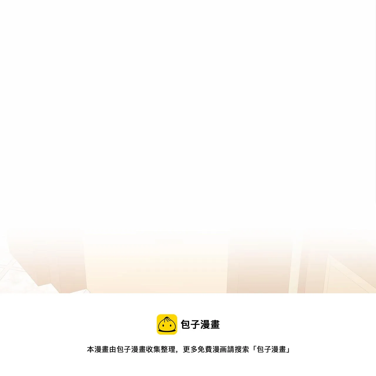 第19话 继承人 第173页