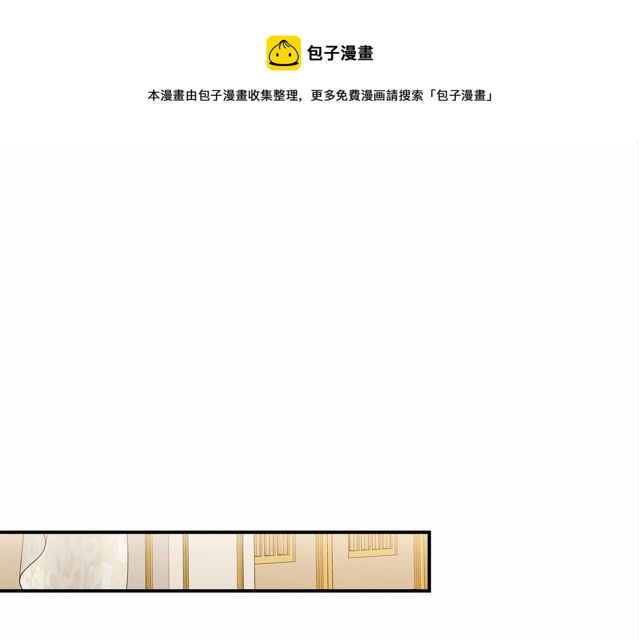 第19话 继承人 第177页