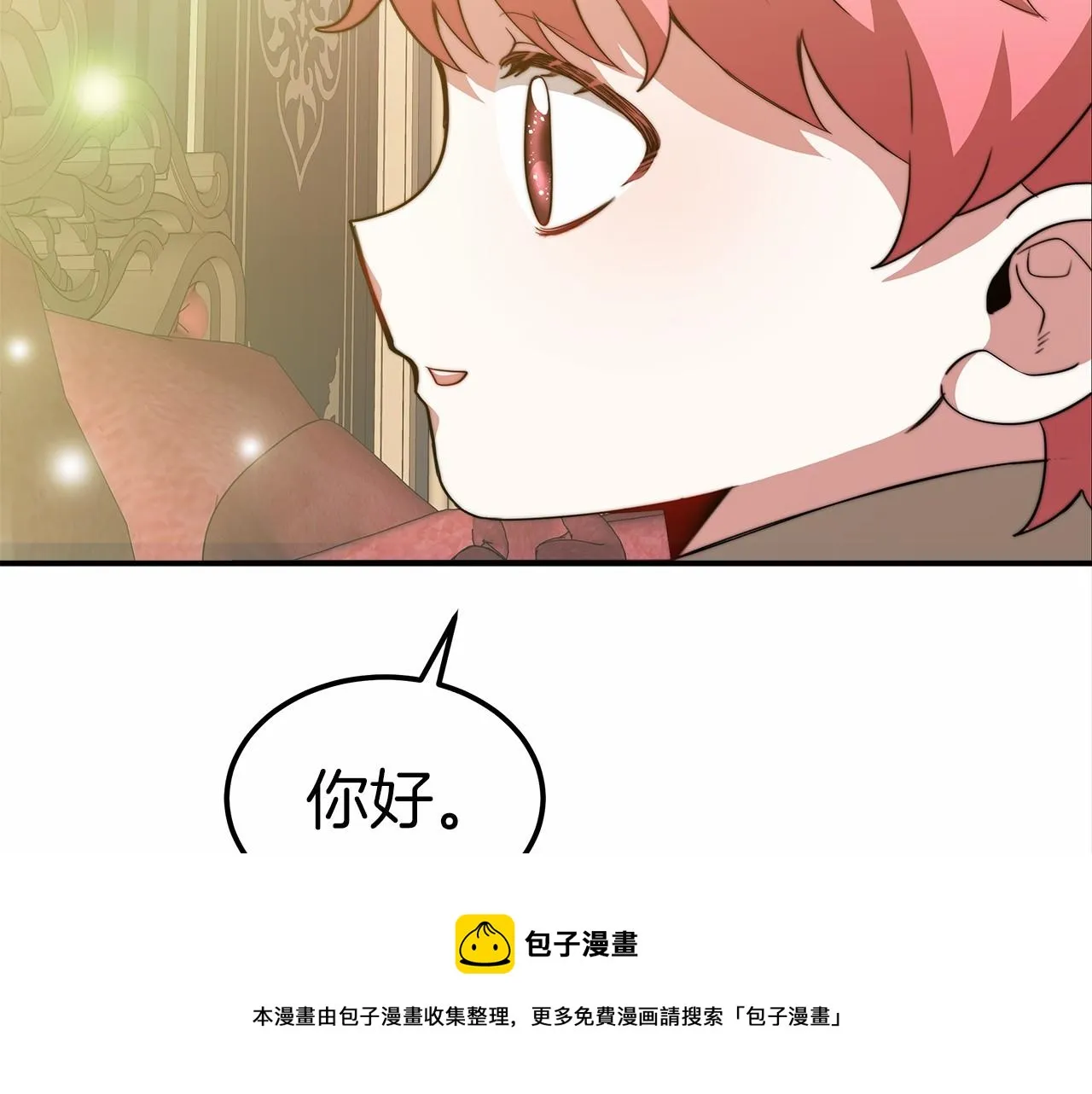 第19话 继承人 第189页