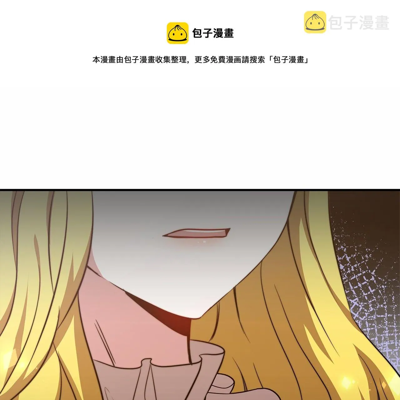 第18话 两个选择 第5页