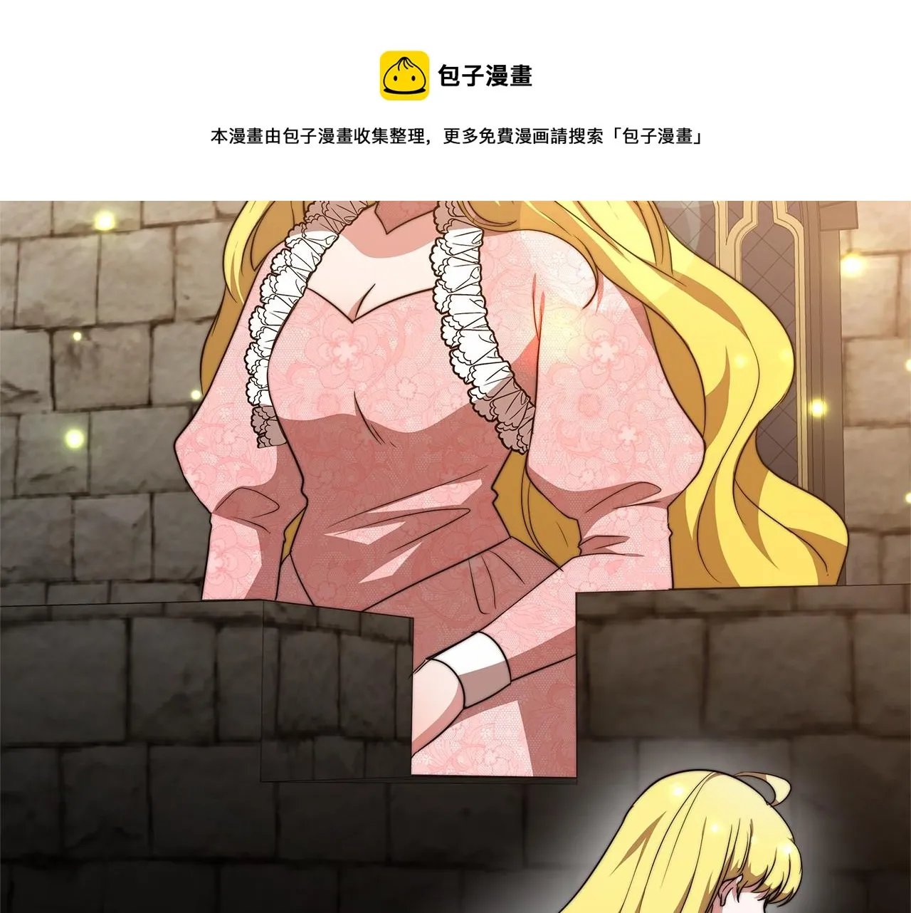 第18话 两个选择 第17页