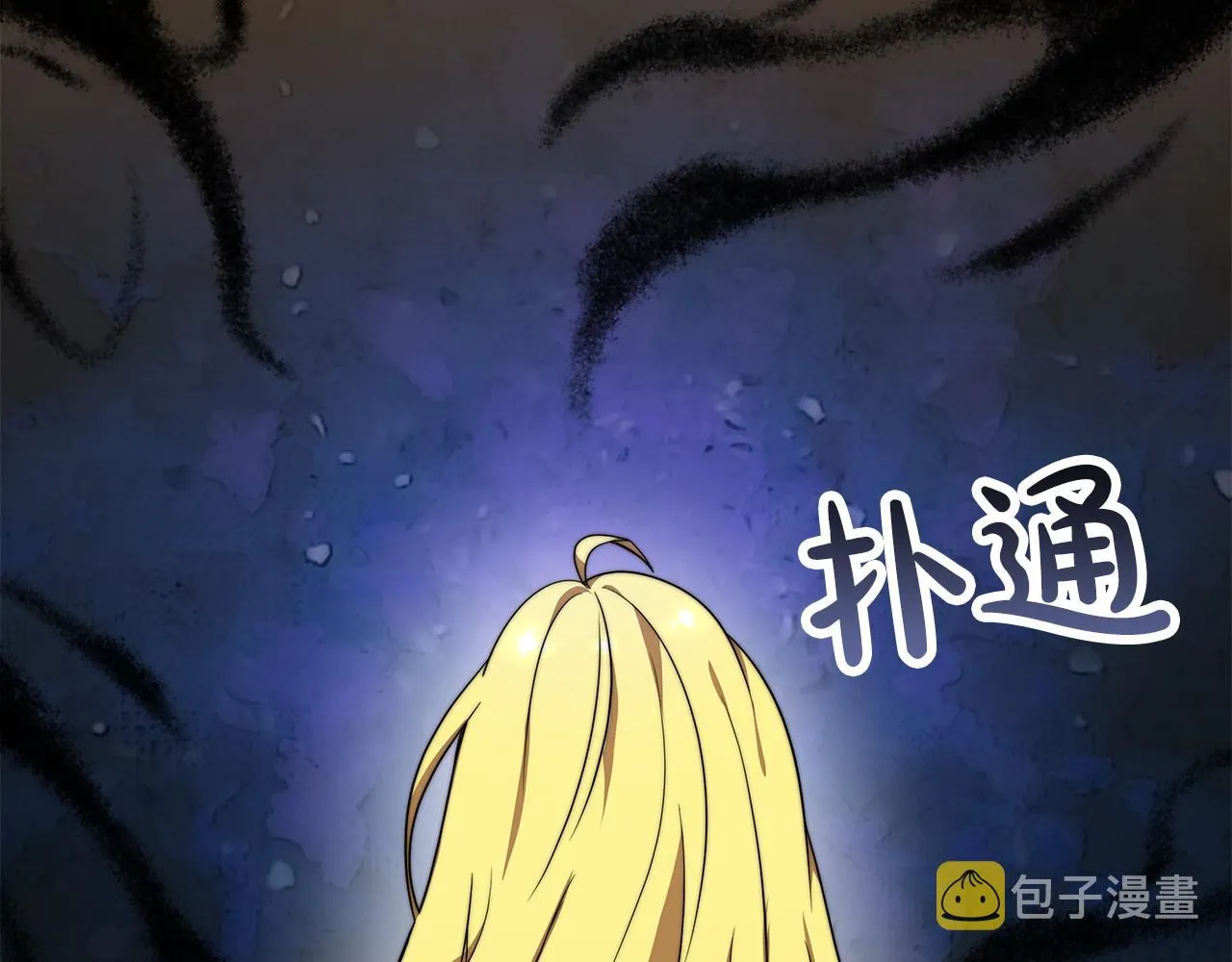 第18话 两个选择 第20页