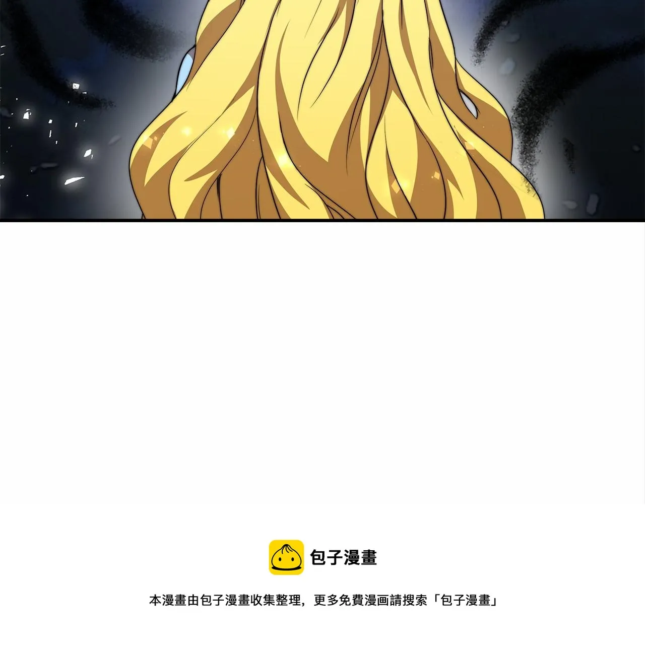 第18话 两个选择 第21页