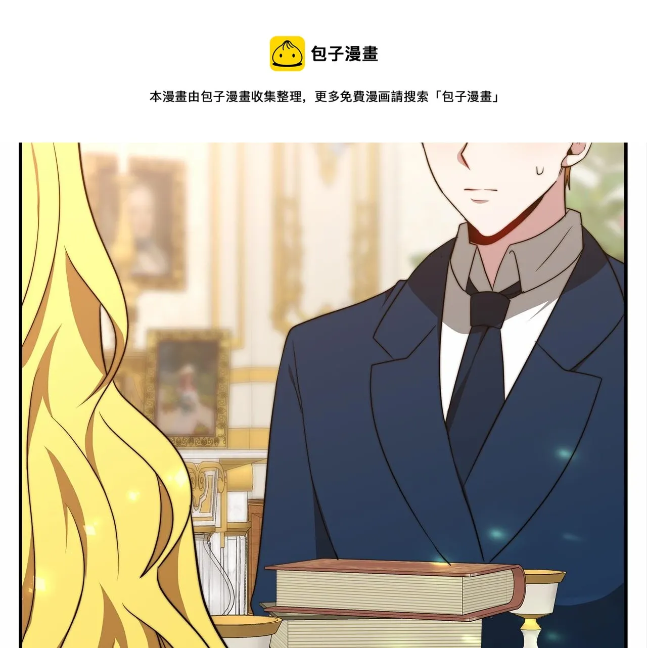 第18话 两个选择 第25页