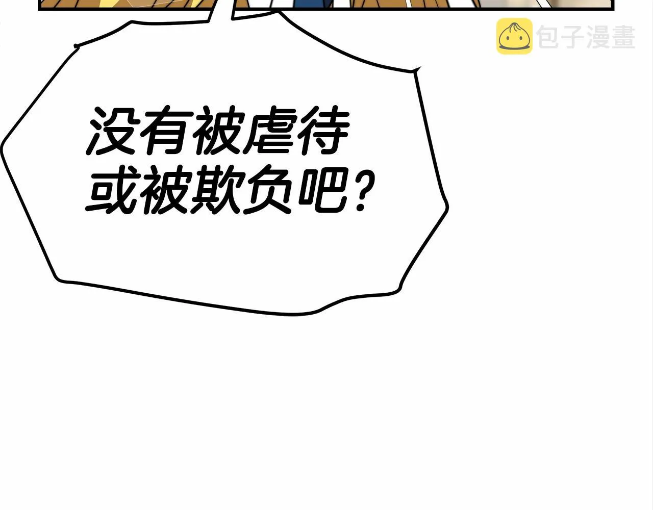 第18话 两个选择 第35页