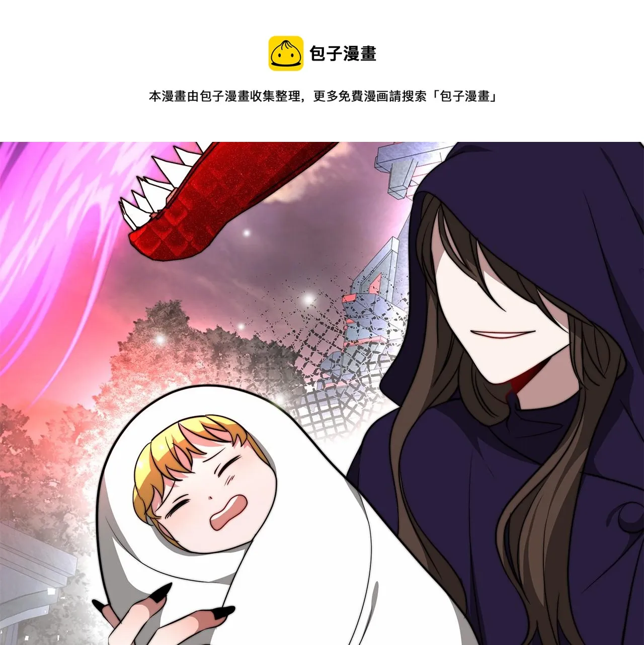 第18话 两个选择 第49页