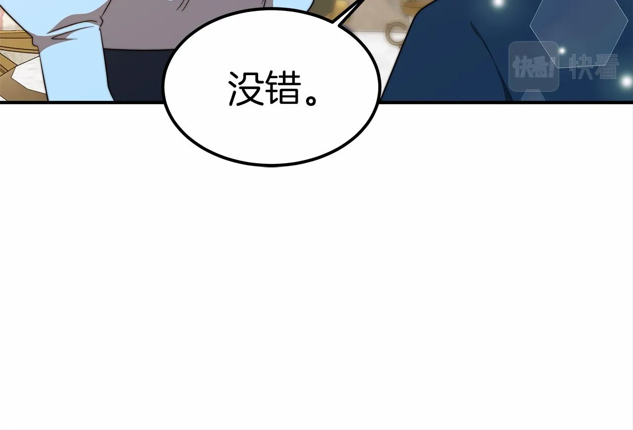 第18话 两个选择 第56页
