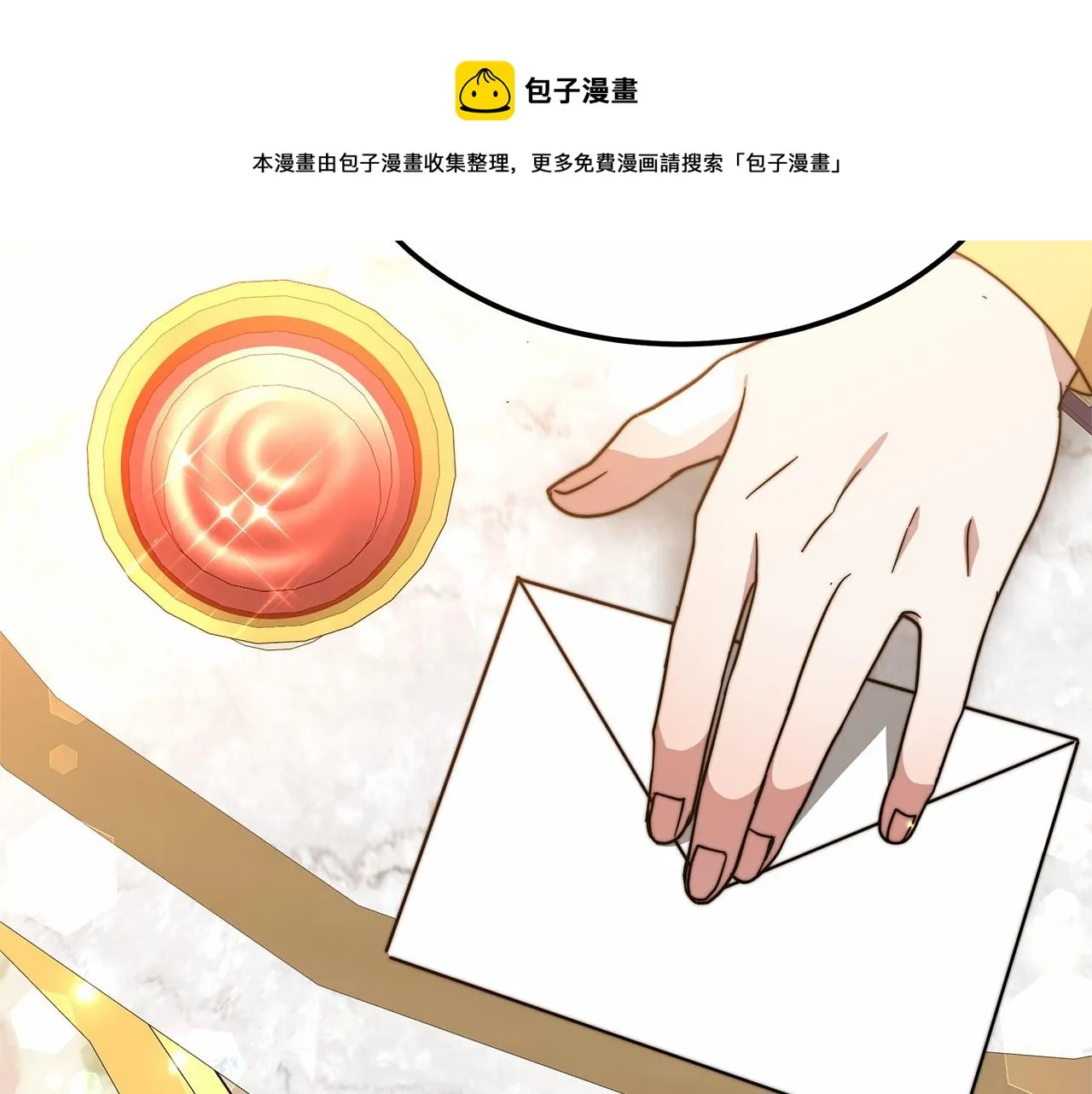 第18话 两个选择 第61页