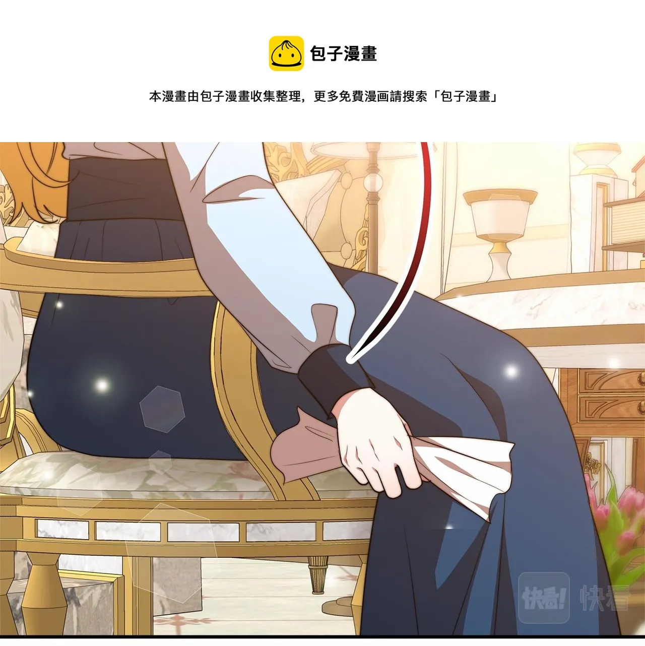 第18话 两个选择 第73页