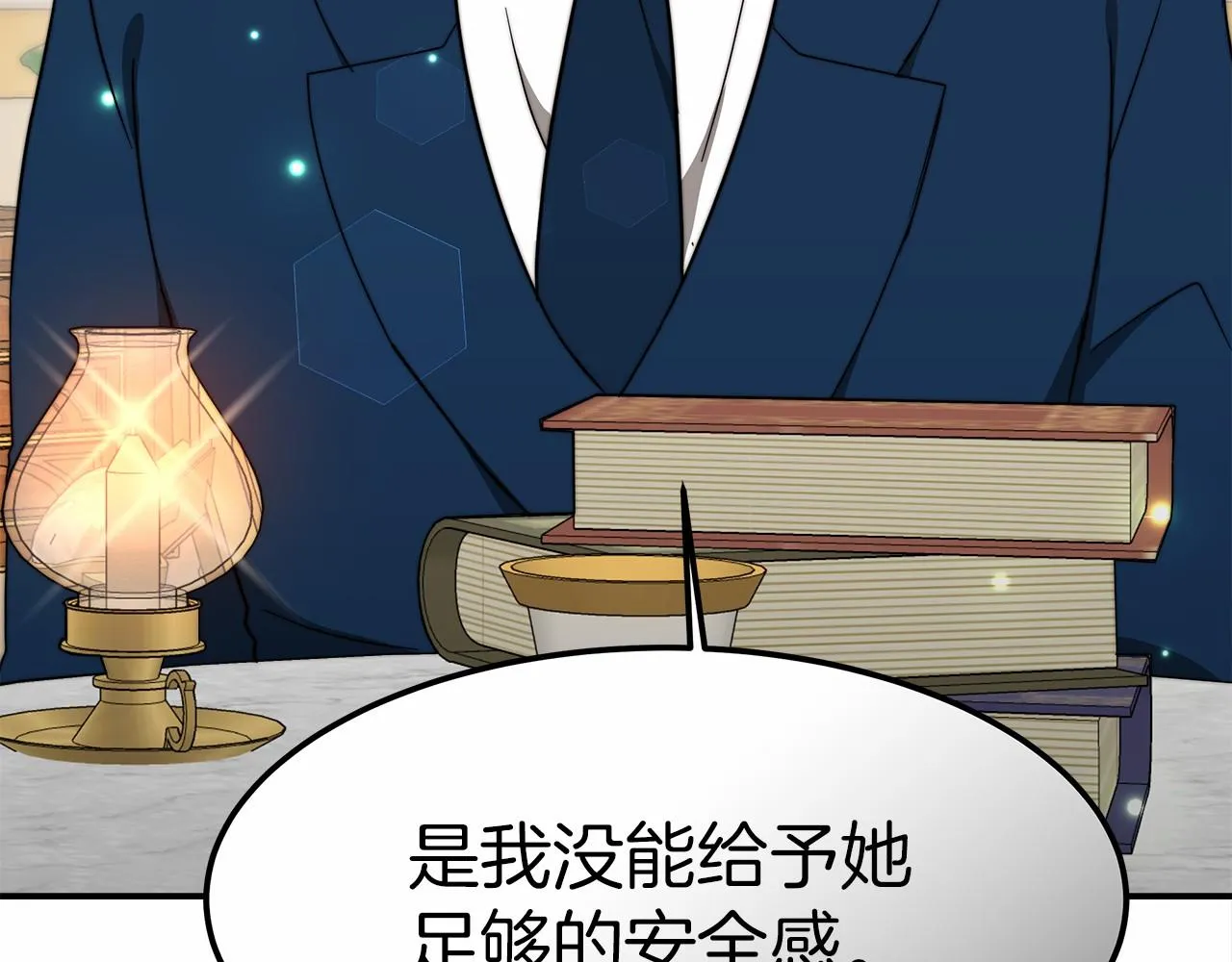 第18话 两个选择 第79页